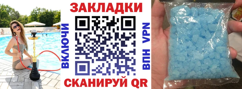 Хочу наркоту Киселёвск Гашиш APVP Мефедрон Конопля