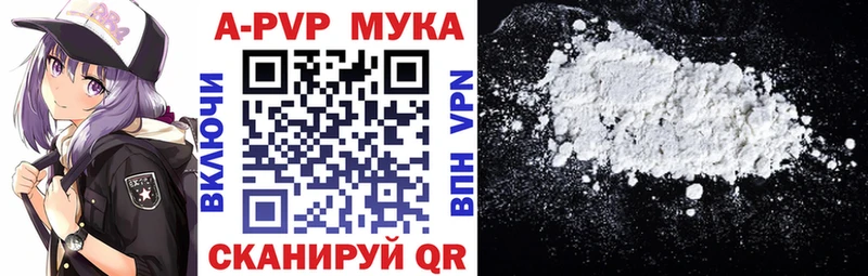 APVP СК КРИС  Киселёвск 