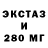 МДМА VHQ Malanec Show