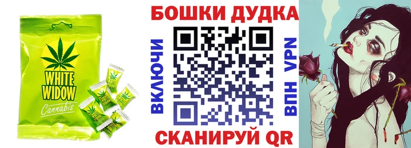 hydra рабочий сайт  Киселёвск  нарко площадка формула  Cannafood конопля 
