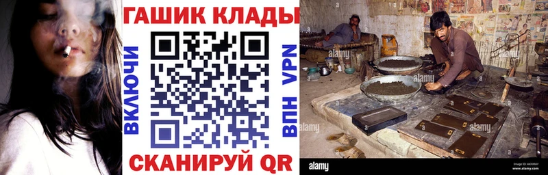 ГАШ Cannabis  Киселёвск 