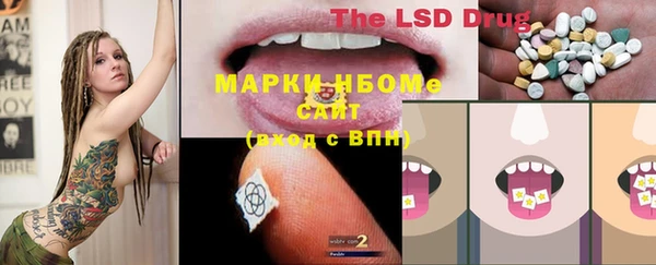 кокаин VHQ Алексин