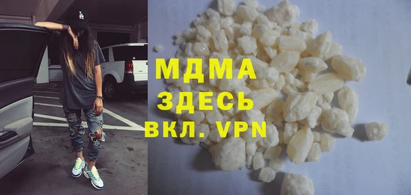 кокаин VHQ Алексин