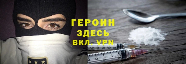 амфетамин Саяногорск