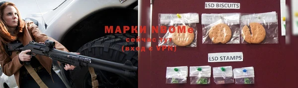 тгк Алексеевка