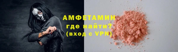 прущие грибы Абинск