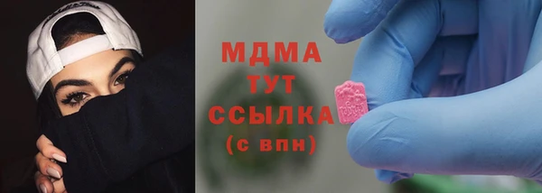 прущий лед Абдулино