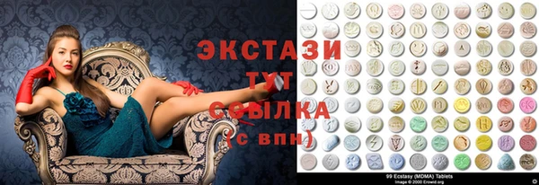 тгк Алексеевка