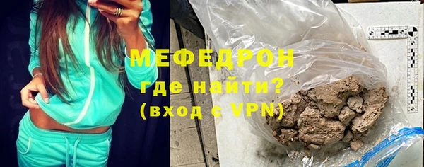 ECSTASY Сафоново