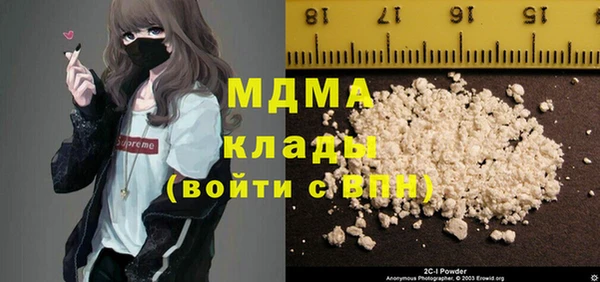 мефедрон Сатка
