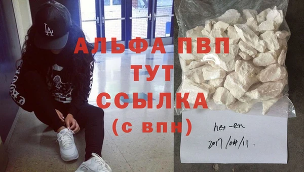 тгк Алексеевка