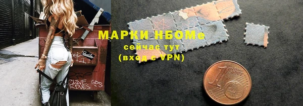 кокаин VHQ Алексин
