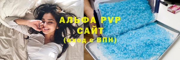 стафф Абаза