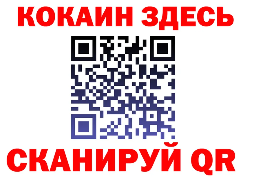 МЯУ-МЯУ VHQ ТОР мориарти кракен Киселёвск