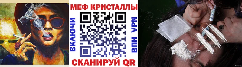 kraken tor  Киселёвск  МЯУ-МЯУ 4 MMC 