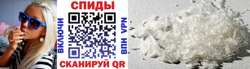 дарнет шоп  Киселёвск  МЕТАМФЕТАМИН витя 