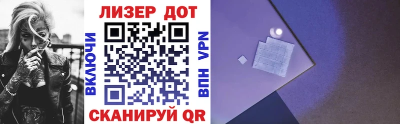Наркотические марки 1,5мг  Киселёвск 